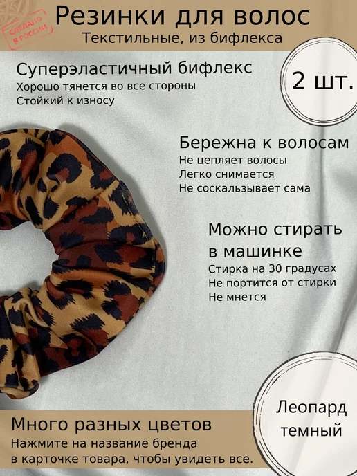 Rainbow scrunchies Набор резинок для волос с принтом, бежевый, фото 2